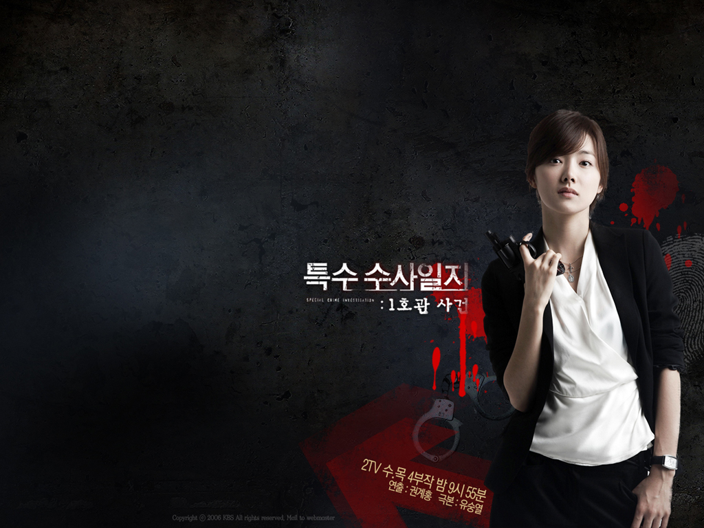 crime-2 | Sunghyori's Weblog